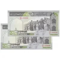 اسکناس 500 ریال (محمدخان - نوربخش) فیلیگران فهمیده - جفت - UNC64 - جمهوری اسلامی