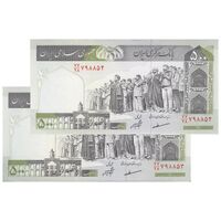 اسکناس 500 ریال (مظاهری - شیبانی) - جفت - UNC62 - جمهوری اسلامی