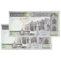 اسکناس 500 ریال (حسینی - شیبانی) شماره بزرگ - جفت - UNC63 - جمهوری اسلامی