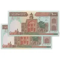 اسکناس 1000 ریال (نوربخش - عادلی) فیلیگران الله - جفت - UNC64 - جمهوری اسلامی