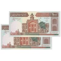 اسکناس 1000 ریال (محمدخان - عادلی) شماره کوچک - نخ کامپیوتری - جفت - UNC63 - جمهوری اسلامی