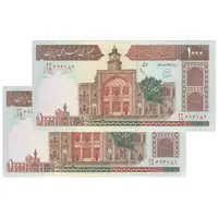 اسکناس 1000 ریال (محمدخان - عادلی) شماره کوچک - نخ کامپیوتری - جفت - UNC63 - جمهوری اسلامی