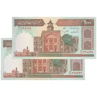 اسکناس 1000 ریال (ایروانی - قاسمی) فیلیگران بدون خط یقه - جفت - AU55 - جمهوری اسلامی