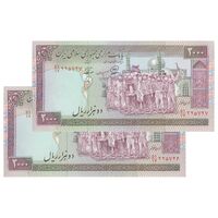 اسکناس 2000 ریال (محمدخان - نوربخش) شماره کوچک - جفت - UNC64 - جمهوری اسلامی