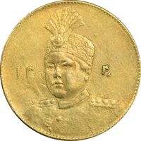 سکه طلا 1 تومان 1340 تصویری - EF - احمد شاه
