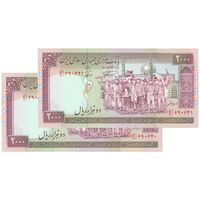 اسکناس 2000 ریال (نمازی - نوربخش) فیلیگران فهمیده - جفت - UNC61 - جمهوری اسلامی