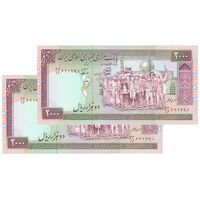 اسکناس 2000 ریال (محمدخان - نوربخش) شماره کوچک - جفت - UNC - جمهوری اسلامی