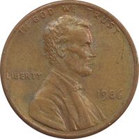 سکه 1 سنت 1986 لینکلن - EF - آمریکا
