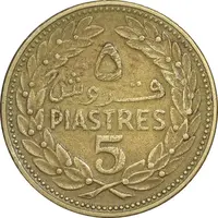 سکه 5 قروش 1970 - EF45 - جمهوری لبنان