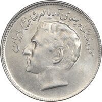 سکه 20 ریال 2535 فائو (گندم) - MS61 - محمد رضا شاه