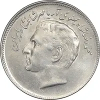 سکه 20 ریال 2535 فائو (گندم) - MS61 - محمد رضا شاه