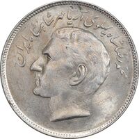 سکه 20 ریال 2535 فائو (گندم) - AU58 - محمد رضا شاه