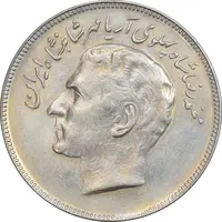 سکه 20 ریال 2535 فائو (گندم) - AU55 - محمد رضا شاه