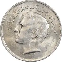 سکه 20 ریال 2536 فائو (گندم) - MS62 - محمد رضا شاه