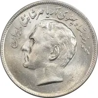 سکه 20 ریال 2536 فائو (گندم) - MS63 - محمد رضا شاه