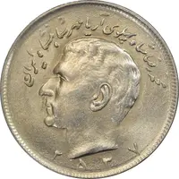 سکه 20 ریال 2537 - MS61 - محمد رضا شاه