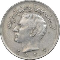 سکه 20 ریال 2537 - EF40 - محمد رضا شاه