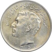 سکه 20 ریال 1354 - AU58 - محمد رضا شاه