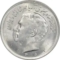 سکه 20 ریال 1352 - عددی - MS64 - محمد رضا شاه