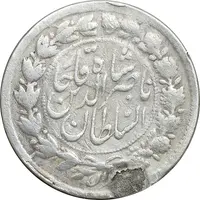 سکه ربعی 1305 - VF - ناصرالدین شاه
