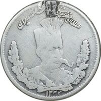 سکه 1000 دینار 1323 تصویری - F - مظفرالدین شاه