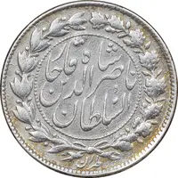 سکه 500 دینار 1301 - EF - ناصرالدین شاه