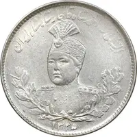 سکه 1000 دینار 1335 تصویری - MS62 - احمد شاه