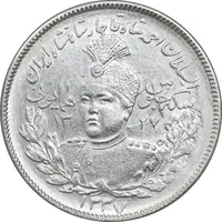 سکه 2000 دینار 1337 جلوس - MS62 - احمد شاه