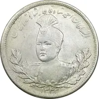 سکه 5000 دینار 1343 تصویری - بدون یقه - MS61 - احمد شاه