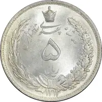سکه 5 ریال 1313 - 3 تاریخ متوسط - MS63 - رضا شاه