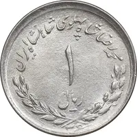 سکه 1 ریال 1336 - MS64 - محمد رضا شاه