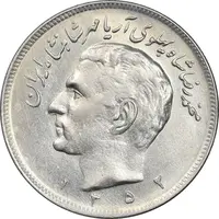 سکه 20 ریال 1352 - عددی - AU55 - محمد رضا شاه