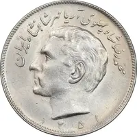 سکه 20 ریال 1351 - AU58 - محمد رضا شاه