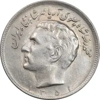 سکه 20 ریال 1351 - AU55 - محمد رضا شاه