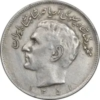 سکه 20 ریال 1351 - EF40 - محمد رضا شاه