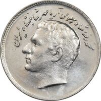 سکه 10 ریال 1348 فائو - MS62 - محمد رضا شاه