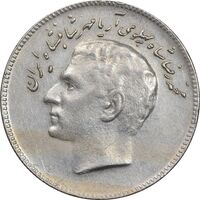 سکه 10 ریال 1348 فائو - EF45 - محمد رضا شاه