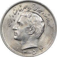 سکه 10 ریال 1354 - AU58 - محمد رضا شاه