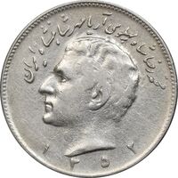 سکه 10 ریال 1352 - حروفی - EF40 - محمد رضا شاه