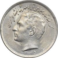 سکه 10 ریال 1351 - MS61 - محمد رضا شاه