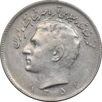 سکه 10 ریال 1351 - EF40 - محمد رضا شاه