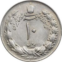 سکه 10 ریال 1343 - نازک - AU55 - محمد رضا شاه