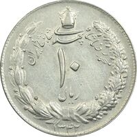 سکه 10 ریال 1342 - EF45 - محمد رضا شاه