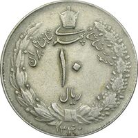 سکه 10 ریال 1340 - VF30 - محمد رضا شاه