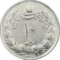سکه 10 ریال 1335 - EF40 - محمد رضا شاه