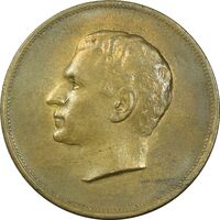 مدال برنز بیست و پنجمین سال سلطنت 1344 - AU - محمدرضا شاه