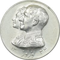 مدال نقره نوروز 1344 - لافتی الا علی - UNC - محمد رضا شاه
