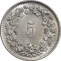 سکه 5 راپن 1959 دولت فدرال - MS64 - سوئیس