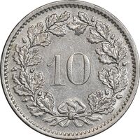 سکه 10 راپن 1970 دولت فدرال - AU55 - سوئیس