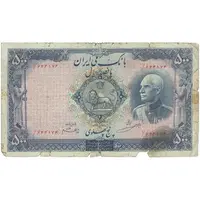 اسکناس 500 ریال - مهر 1319 قرمز - VG - رضا شاه